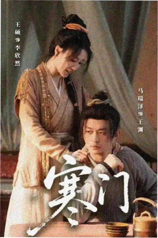 韩剧大片 财阀家的小儿子