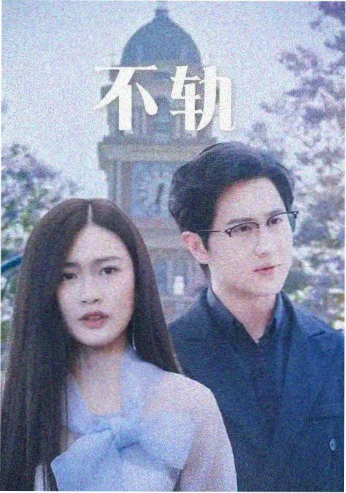 韩剧大片 无人岛的Diva