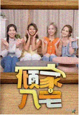 韩剧大片 黑暗荣耀 第三季