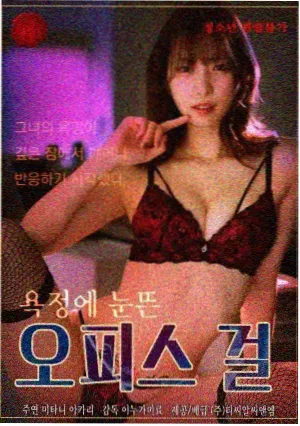 韩剧大片 鬼怪