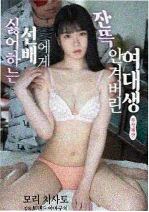 韩剧大片 地狱使者